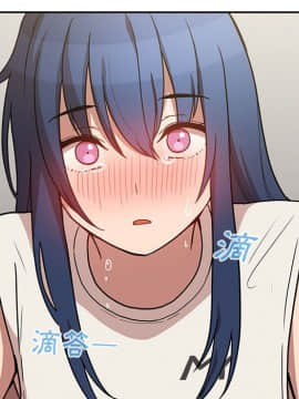 邻居的逆袭 1-52話[完結]_5639