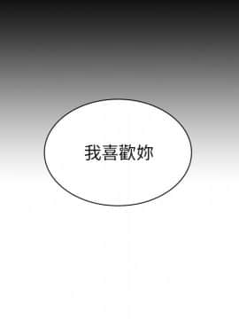 邻居的逆袭 1-52話[完結]_5638