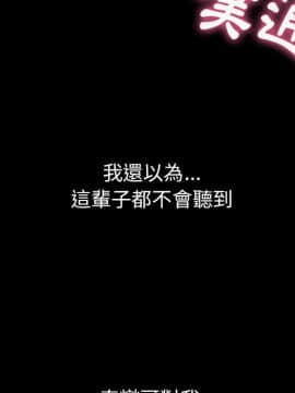 邻居的逆袭 1-52話[完結]_5636