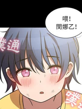 邻居的逆袭 1-52話[完結]_5634