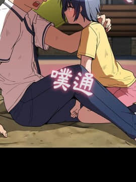 邻居的逆袭 1-52話[完結]_5633