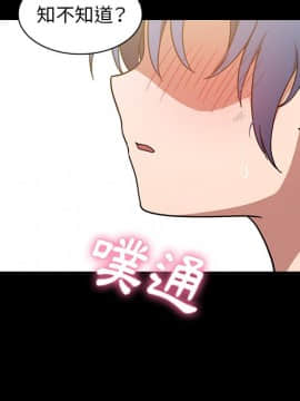 邻居的逆袭 1-52話[完結]_5631