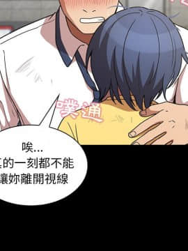 邻居的逆袭 1-52話[完結]_5629