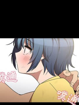 邻居的逆袭 1-52話[完結]_5627