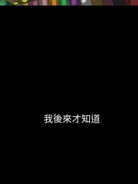 邻居的逆袭 1-52話[完結]_5626