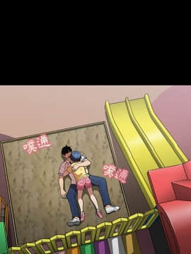 邻居的逆袭 1-52話[完結]_5625