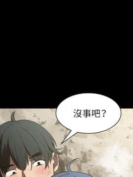 邻居的逆袭 1-52話[完結]_5623