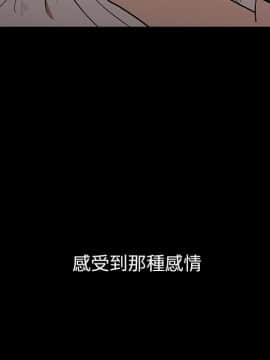 邻居的逆袭 1-52話[完結]_5622