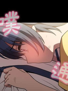 邻居的逆袭 1-52話[完結]_5621