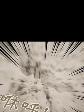 邻居的逆袭 1-52話[完結]_5616