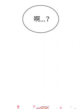 邻居的逆袭 1-52話[完結]_5603