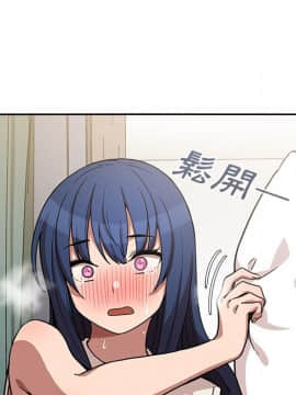 邻居的逆袭 1-52話[完結]_5601