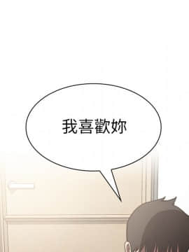 邻居的逆袭 1-52話[完結]_5598