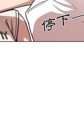 邻居的逆袭 1-52話[完結]_5597