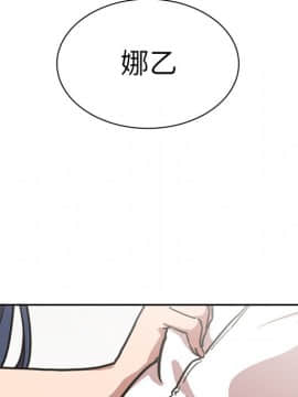 邻居的逆袭 1-52話[完結]_5596