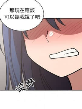 邻居的逆袭 1-52話[完結]_5593