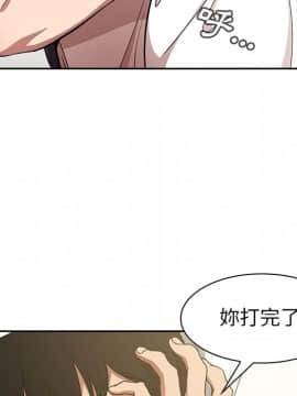 邻居的逆袭 1-52話[完結]_5591