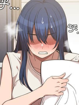 邻居的逆袭 1-52話[完結]_5590