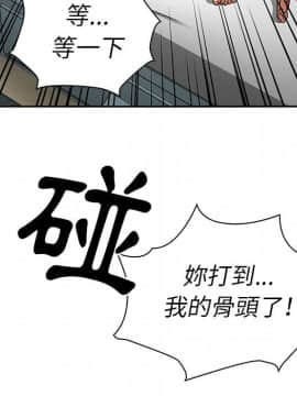 邻居的逆袭 1-52話[完結]_5588