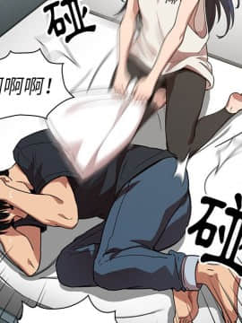 邻居的逆袭 1-52話[完結]_5587