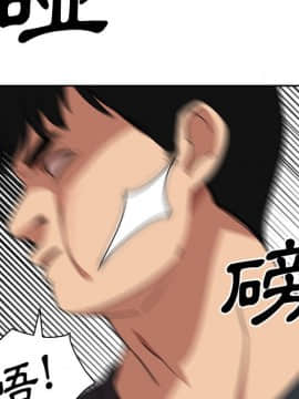 邻居的逆袭 1-52話[完結]_5583