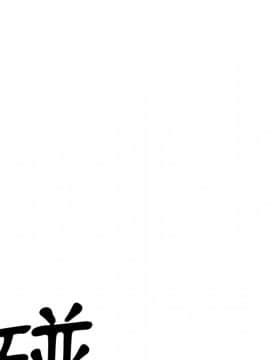 邻居的逆袭 1-52話[完結]_5582