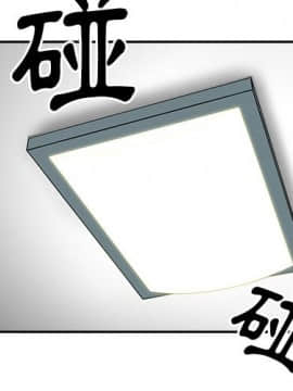 邻居的逆袭 1-52話[完結]_5581