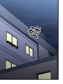 邻居的逆袭 1-52話[完結]_5579