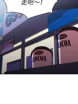 邻居的逆袭 1-52話[完結]_5576