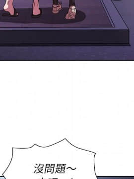 邻居的逆袭 1-52話[完結]_5575