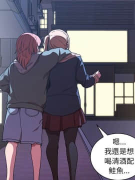 邻居的逆袭 1-52話[完結]_5574