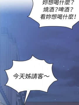 邻居的逆袭 1-52話[完結]_5573