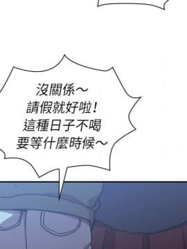 邻居的逆袭 1-52話[完結]_5571