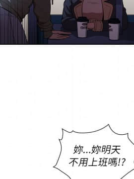 邻居的逆袭 1-52話[完結]_5570