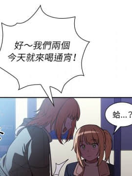 邻居的逆袭 1-52話[完結]_5569