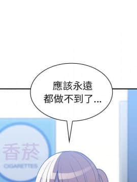 邻居的逆袭 1-52話[完結]_5564