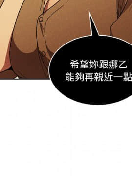 邻居的逆袭 1-52話[完結]_5563