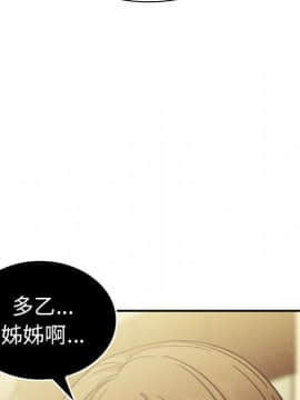 邻居的逆袭 1-52話[完結]_5561