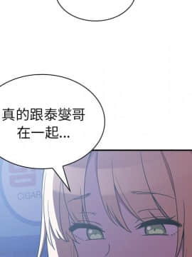 邻居的逆袭 1-52話[完結]_5558