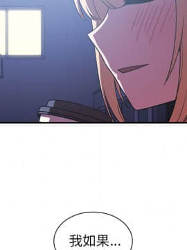 邻居的逆袭 1-52話[完結]_5557