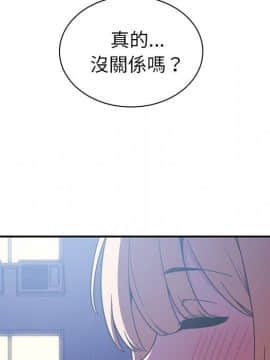 邻居的逆袭 1-52話[完結]_5555