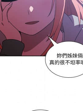 邻居的逆袭 1-52話[完結]_5554