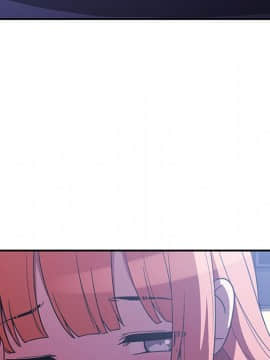 邻居的逆袭 1-52話[完結]_5553