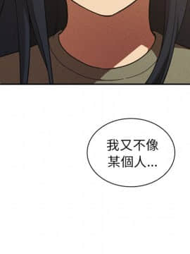 邻居的逆袭 1-52話[完結]_5549