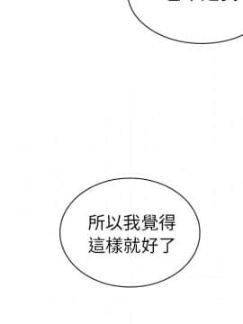 邻居的逆袭 1-52話[完結]_5547