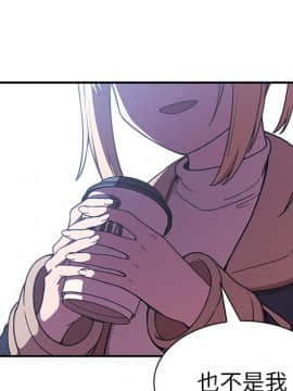 邻居的逆袭 1-52話[完結]_5546