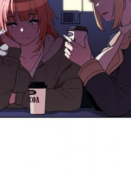 邻居的逆袭 1-52話[完結]_5545