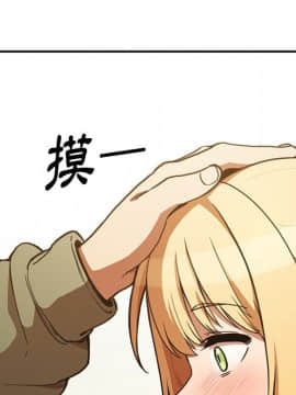 邻居的逆袭 1-52話[完結]_5539