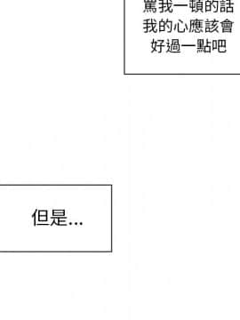 邻居的逆袭 1-52話[完結]_5538