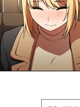 邻居的逆袭 1-52話[完結]_5537